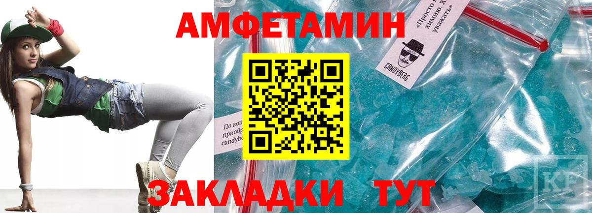 Амфетамин  Амфетамин  Вход с VPN  АМФЕТАМИН Розовый  Грозный 