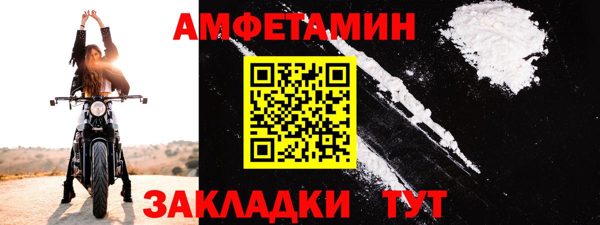 Амфетамин VHQ Грозный