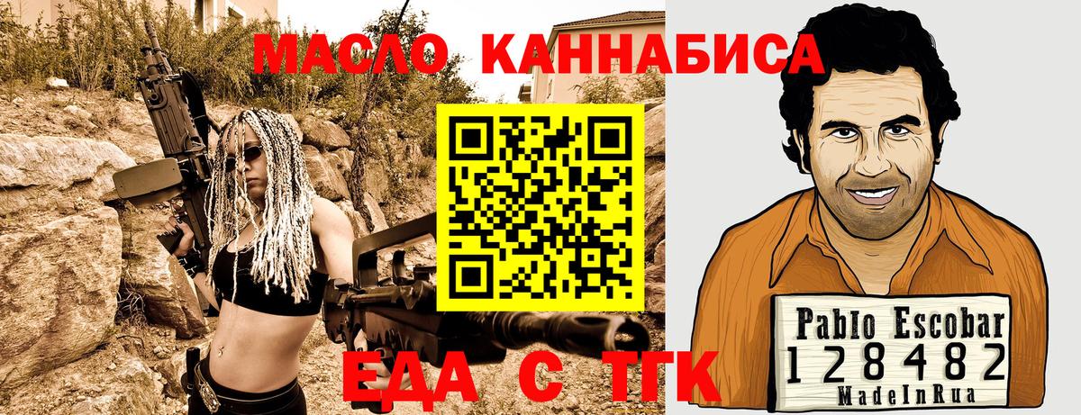 Canna-Cookies конопля  Вход с VPN  Грозный 