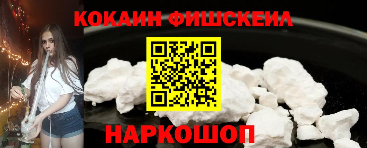 закладки  Кокаин 97%  Вход с VPN  Грозный 