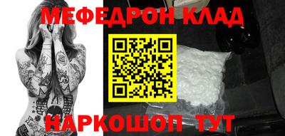 мескалин Гай