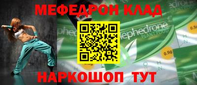 мескалин Гай