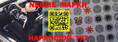 мескалин Гай