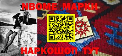 мескалин Гай