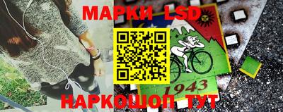 мескалин Гай