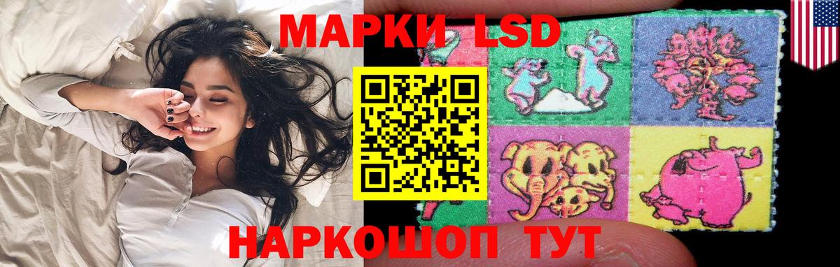ЛСД экстази ecstasy Грозный