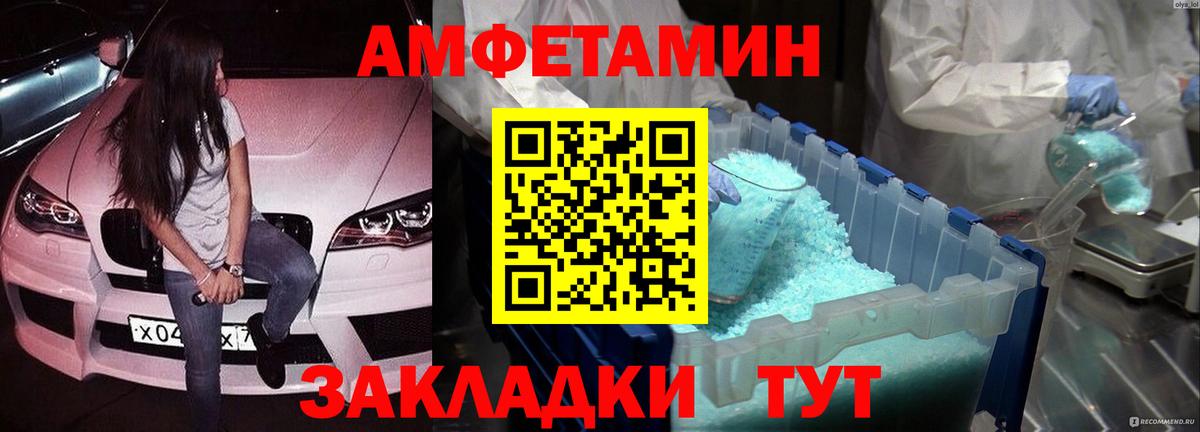 Первитин винт Грозный