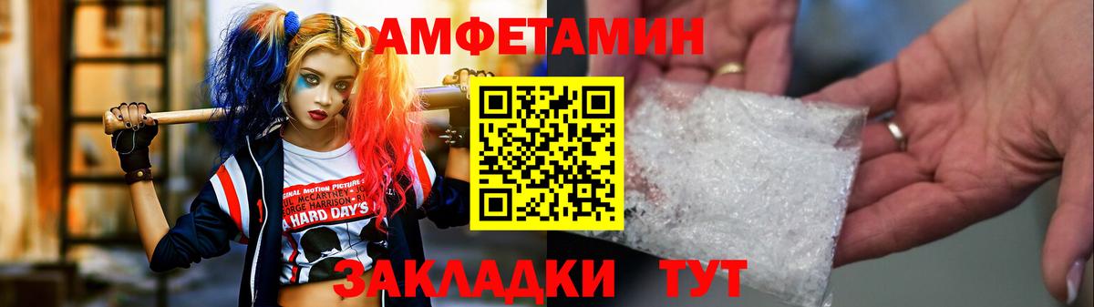 Первитин винт  Первитин винт  Грозный  Вход с VPN 