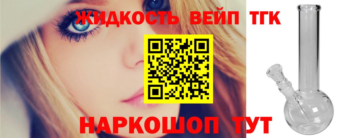 даркнет сайт  Вход с VPN  Грозный  Дистиллят ТГК гашишное масло 