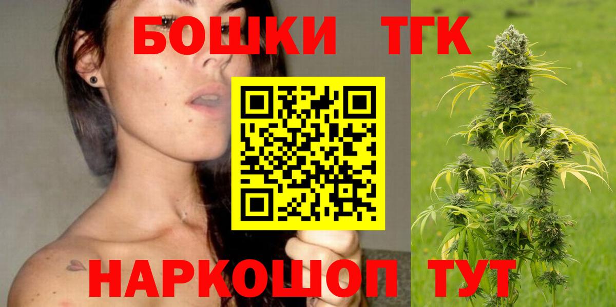 Конопля THC 21% Грозный