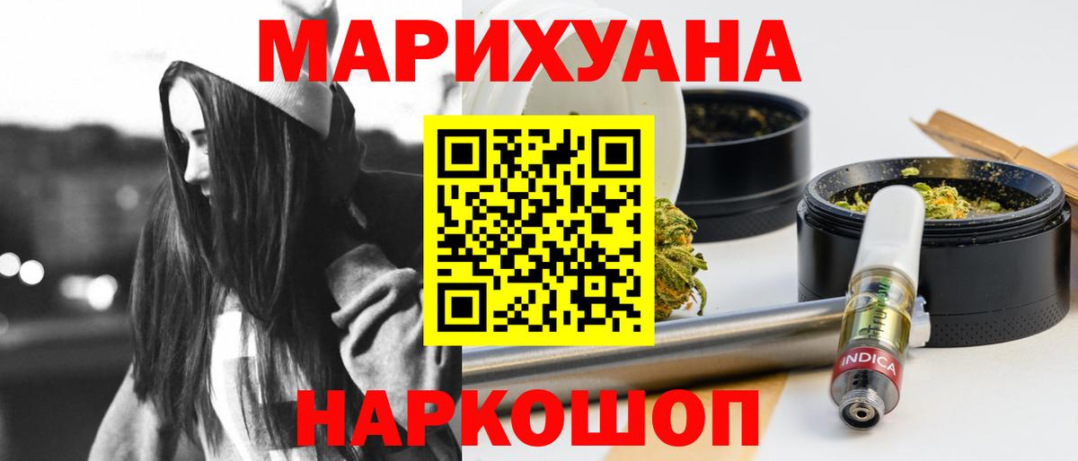 Бошки Шишки семена  Вход с VPN  Каннабис гибрид  Марихуана планчик  Грозный  МАРИХУАНА MAZAR 